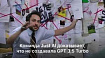 Почему новая модель GPT-3,5 Turbo говорит, что ее создали в российской компании Just AI?