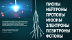 Методы защиты серверов от космического излучения
