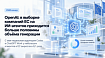 ИИ-агенты OpenAI генерируют больше текста и кода, чем обычный ChatGPT