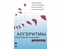 Мой топ IT книг из прошлого века, актуальных до сих пор
