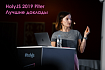 Tоп-10: лучшие доклады HolyJS 2019 Piter