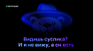 Как работают глаза и что надо учитывать, создавая тёмную тему приложения