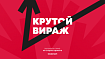 Когда неудачные решения в IT-проекте приводят к крутому пике: как не допустить катастрофы