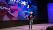 Форум «СИЛА ПЛАТФОРМЫ» продемонстрировал достижения российских разработчиков инженерного ПО