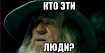 Терминологический хаос. Прошлое/Настоящее/Будущее UX