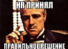 Как мы подружили HR с Process Intelligence