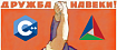 CMake и C++ — братья навек