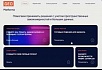 Анализ геоданных: как мы запустили game-changer инструмент для бизнеса
