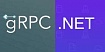 gRPC в .NET — рецепты счастья