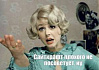 ТОП-5 антисоветов для владельцев бизнеса, которые не хотят зарабатывать деньги