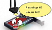 Wi-Fi 6E на Windows 10 и Intel AX210