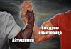 Синдром самозванца: пошаговый план избавления