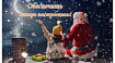 Обеспечить январь настроением