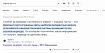 Что такое расширенные сниппеты и как с ними работать