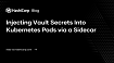 Инъекция секретов из Vault в поды используя сайдкары Kubernetes