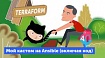 Управляя Github-ом: через Terraform к самописному решению на Ansible