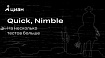 Quick, Nimble. На несколько тестов больше