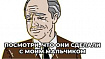 Как зеленый Леруа Мерлен стал желтым Лемана ПРО