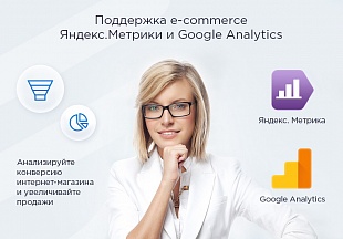 Аспро Максимум - интернет-магазин