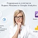 Аспро Максимум - интернет-магазин