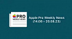 Apple Pro Weekly News (14.08 – 20.08.23)