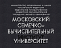 Куда поступать в ВУЗ учиться на ИТ-шника? + опрос