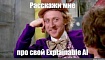 Интерпретируемость в машинном обучении: итоги 2021 г
