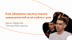 Continuous dependency update: как обновить тысячу maven зависимостей и не сойти с ума
