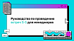 Полноценное руководство по проведению встреч one-on-one для менеджеров