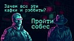 Неужели нельзя обойтись без кафок и рэббитов, когда принимаешь 10 000 ивентов в секунду