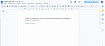 Как Google Docs революционизировал работу с текстом