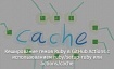 Кеширование гемов Ruby в GitHub Actions с использованием ruby/setup-ruby или actions/cache