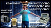 Квантовый компьютер: его превосходство, несходство и недосходство в сравнении с классическим