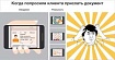 ABBYY Mobile Web Capture: Качественные фотографии документов прямо в браузере смартфона