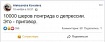 Давайте поговорим. О тлене и депрессии