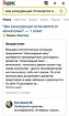 «Мы всегда верили в конкуренцию и право выбора пользователя» © Яндекс