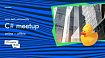 Приглашаем на Ozon Tech Community C# Meetup