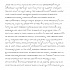 Песочный алфавит при помощи генеративных алгоритмов
