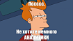 Папин системный, мамин бизнес-аналитик