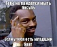 Младший брат Большого Брата? (управляем мобильным устройством с компьютера)