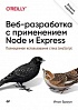 Проектирование API: почему для представления отношений в API лучше использовать ссылки, а не ключи