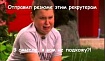 Как не надо писать о себе в резюме