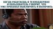 Как создать отличную поддержку и повысить показатели, не демотивировав сотрудников