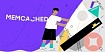 Memcached plugin от MySQL: инструкция по осторожному применению