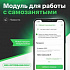 Модуль по работе с самозанятыми от R-Style Softlab вошел в шорт-лист премии RB Digital Awards 2024
