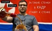 Удаление зуба, «недорого»… последствия