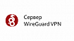 Персональный VPN сервер в Европе, США и России
