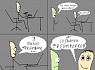 Это мог быть очередной JavaScript-фреймворк