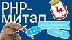 24 апреля — говорим, как структурировать код (и почему жонглировать 4-мя шариками самое неинтересное занятие на свете)