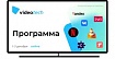 SVC, SFU, MPEG-5 Part 2 LCEVC, CMAF, 8K, Txt2Vid, VMAF NEG и другие удивительные штуки — на конференции VideoTech 2021